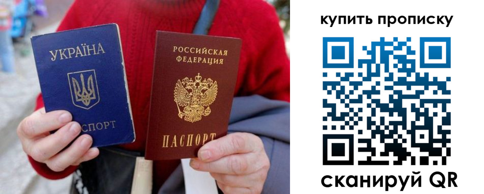 пропишу в квартире в Ивантеевке